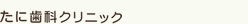 L Cvg ɎȃNjbN